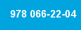 978 066-22-04